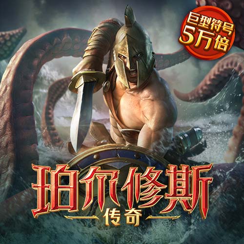 宝威体育下载网站安装