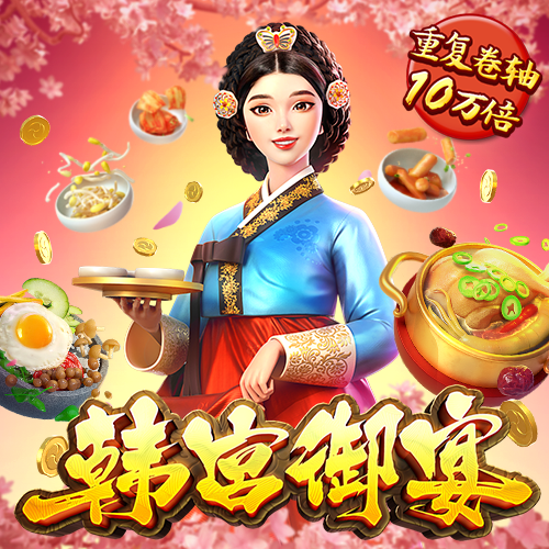 金沙下载js6666