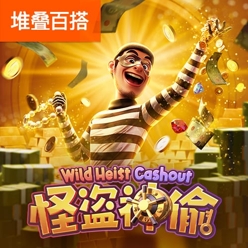 博乐体育官网入口