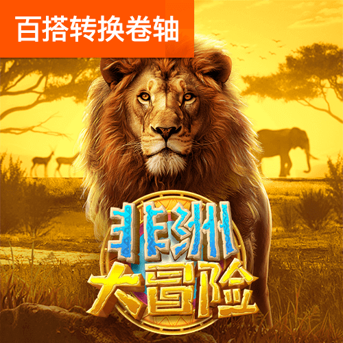 必发娱乐24小时官网