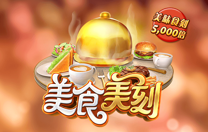Welcome大众娱乐彩票