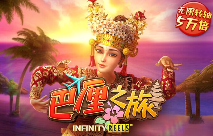 万博全站ManBetx备用入口