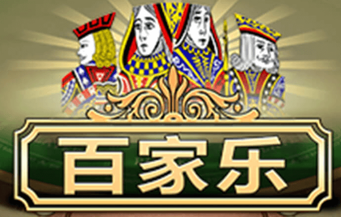 365速发