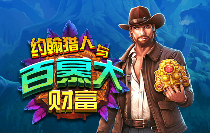 火博体育官方网站入口