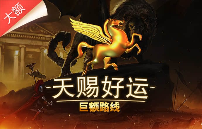 华体app入口