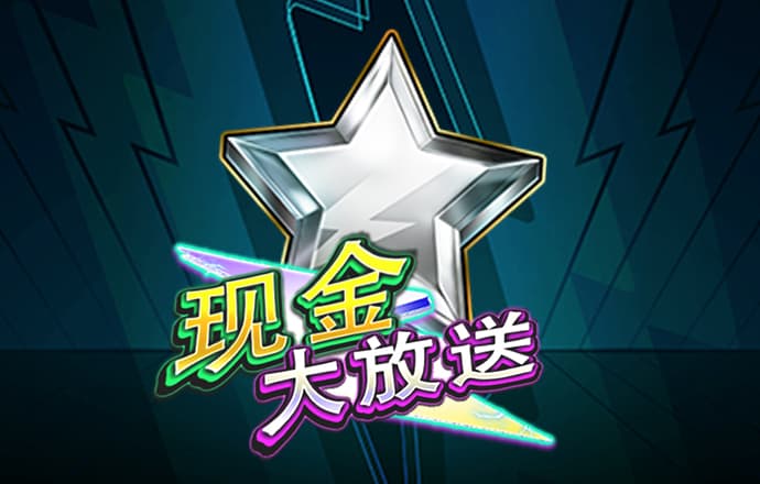 今年会官网下载