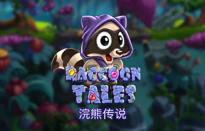港澳宝典最新版66039亮点