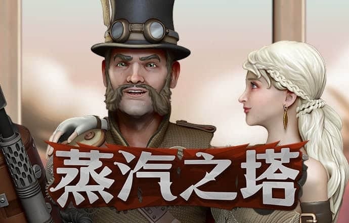 三晟体育app