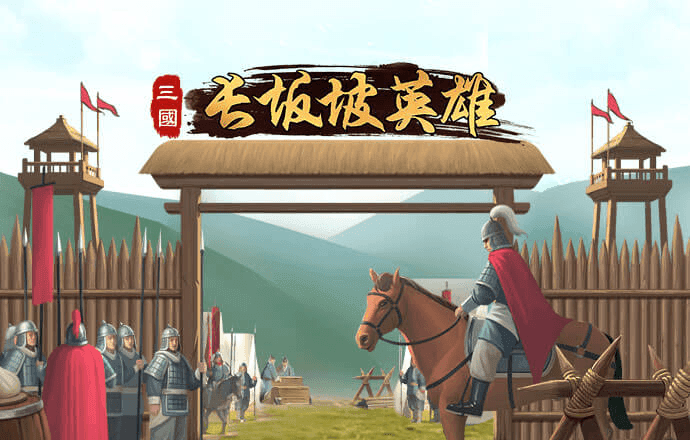93体育平台直播